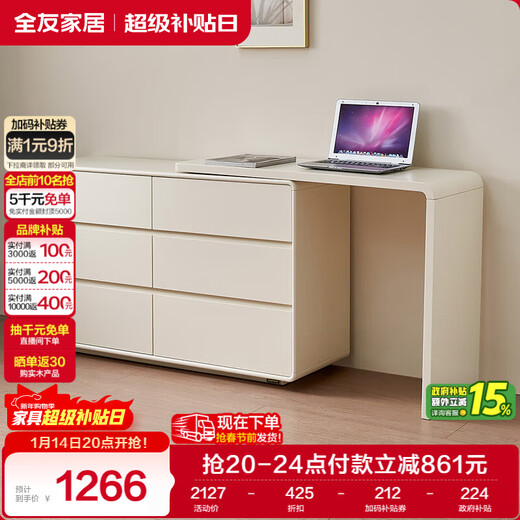 Quanyou Home Cream Style Corner Retractable Dressing Table Bucket Cabinet Integrated Bedroom Dressing Table Multi-Purpose Storage Cabinet Furniture