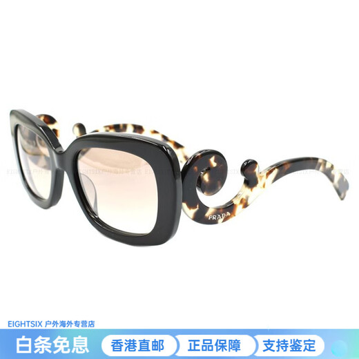 PRADA Baroque Xiangyun Holiday Travel Edition Plate Butterfly Sunglasses Women's New Year Gift Black F Limited Gift Box