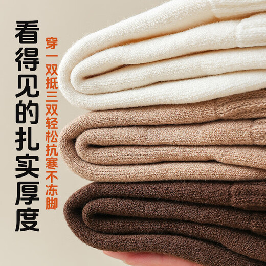 Harbin tourism thermal equipment Mohe winter Northeast Snow Town cold-proof long cotton socks autumn and winter minus 40 degrees 3 pairs (black dark gray white) one size fits all men's size 4045 extended length heating velvet