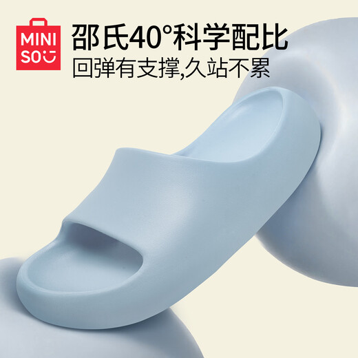 MINISO sandals for women, summer thick soles, can be worn outside, EVA stepping on shit, home, indoor, bathroom, bathing, soft-soled slippers for men, lemon sorbet 35-36