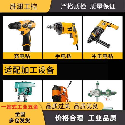 Japan imported drill bit containing cobalt-plated titanium special twist drill hard gsd stainless steel special hssco8 high cobalt drill tip 2.4mm