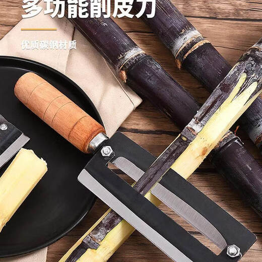 Shimomura (SHIMOMURA) sugar cane knife German sugar cane peeling knife new style fruit shop special stainless steel old-fashioned scraping and peeling pineapple artifact kitchen carbon steel extra large sugar cane knife 2 pieces