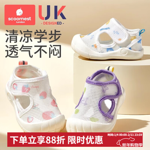 Kechao Baby Summer Sandals Men's Toddler Shoes 0 to 1-2 Years Old Baby Children's Shoes Soft Bottom Baby Mesh Girls' Shoes Lai Xi Pink Double-sided Velcro Easy to Put on and Take Off Sizes 13-17/Suitable for Feet Length 12.5cm