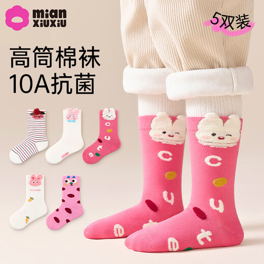 Cotton socks, super high socks, winter class A cute high socks for children, 2025 new long-staple cotton socks, 5 pairs W243-girls style, 5 pairs, autumn and winter windproof, elevated socks, over 12 years old - foot length 23-25CM, shoe size 37-39