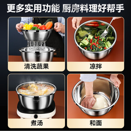 GEEGO cooking basin 304 stainless steel kitchen sink and basin multi-functional basin seasoning basin deep basin egg beater basin 20cm basin 304 stainless steel
