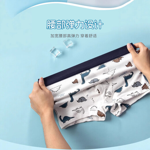 ABJA boys underwear children's pure cotton type A boxer briefs little boy boxer shorts little boy baby boy dinosaur stripes - 4 pack (3A) 85 0 (height - 100CM weight 15-25Jin Jin equals 0.5 kg) no deformation
