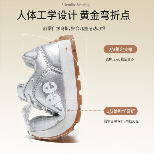 LEE KIDS children's shoes, sports shoes, men's and women's running shoes, 26 spring new running shoes, non-slip, wear-resistant casual shoes, silver, leather, four seasons, 30, inner length 19.0cm, suitable for feet 18.0-18.5cm long