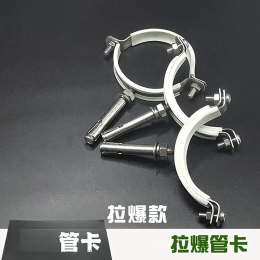 Xu ordered stainless steel expansion pipe code pull-expansion pipe code pipe clamp widened sewer pipe clamp pipe wall wall universal type 201 pack 10 pack 160mm thick pull-expansion pipe stainless steel clamp