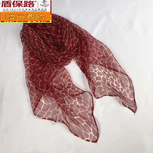 Dunbao Road Bufanda de Seda de Primavera y Otoño Bufanda de Moda para Mujer Gasa de protección Solar Fina de Verano Bufanda de Seda cálida de Invierno para Mujer Magnolia Rosa para Mujer (Clásico)