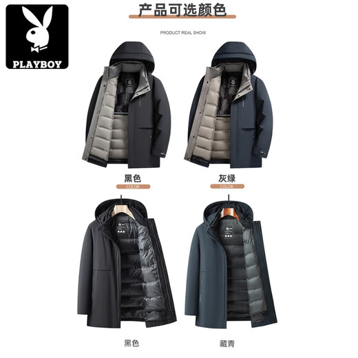 Playboy (PLAYBOY) 90 white goose down men's down jacket men's winter 2025 new warm and thickened removable liner jacket black XL 180 (recommended 140-155Jin Jin equals 0.5 kg)