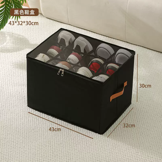 Yusenyi Shoe Box Storage Box Home Transparent Visible Shoe Storage Artifact Foldable Compartment Shoe Storage Box Free of Installation Black Oxford Cloth Compartment 1 Pack (Transparent Visible Moisture-proof and Dust-proof) 43x33x30cm 43 pieces 43x33x30cm