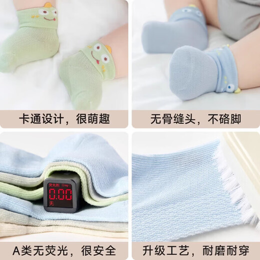 Nido Bear Newborn Socks Spring and Summer Thin Cotton Socks 0-3 Newborn Baby Socks Small Month-A Type A Boneless S5005 Spring and Summer 4 Pairs 6-12 Months (Suitable for Feet Length 9-11cm)