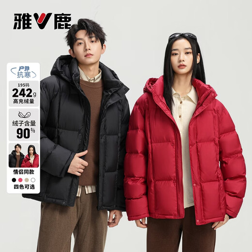 Yalu 242g High Filled Down Short Puff Down Jacket Men's 2025 Winter New High Puff Couple Thickened Jacket Shadow Black Unisex XL /180