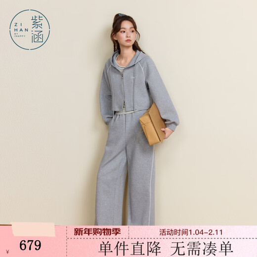 Zihan (ZIHAN) Zihan casual sports striped vest hooded jacket sweatpants three-piece upper and lower suit for women 2025 autumn new style Gray S