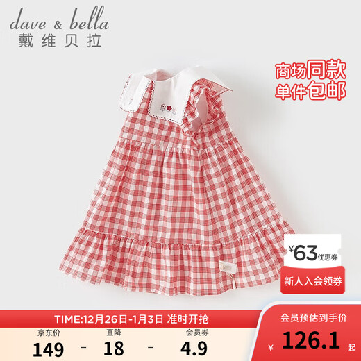 DAVE&BELLA cotton children's dress children's clothing new baby girl princess skirt children's plaid skirt girl's skirt children's skirt red plaid in stock 80 cm (recommended height 73-80cm)