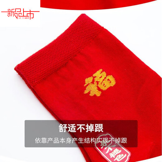 Yalu Big Red Set Gathered Plus Size Mother's Zodiac Year Underwear Bra Women's Wireless Middle-aged and Elderly Festive Bra 6680 Red Set/Pack 85B 38C Recommended 110-120Jin Jin is equal to 0.5 kg