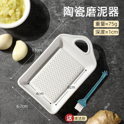 Fantasy Ginger and Garlic Mud Ginger Grinder Ginger Grinder is compact, convenient and labor-saving for squeezing garlic juice, grinding ginger juice and grinding ginger and garlic paste. 1 square grater comes with a cleaning brush.