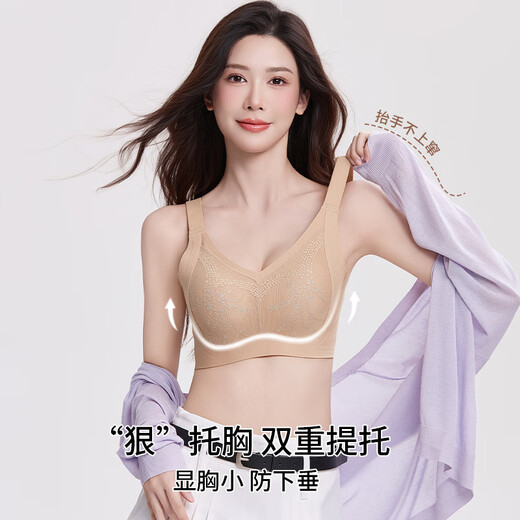 OEING push-up bra for Year of the Horse women with big breasts, no wires, no traces, anti-sagging bra, lace sexy side breast bra, light gray + light gray (two pieces) L (36/80BC cup) thin 0.3cm