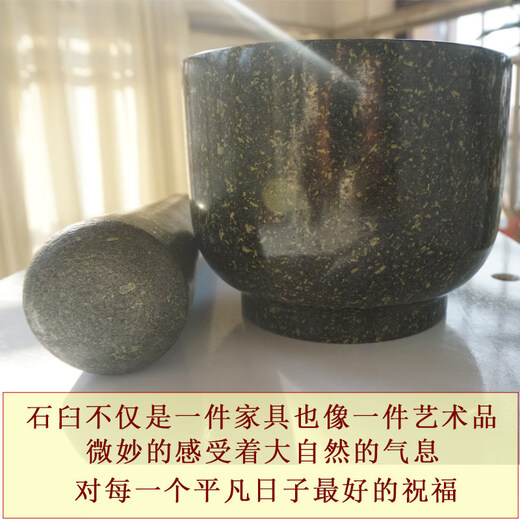 Zailu Taishan stone mortar housewarming household garlic press old style garlic paste medicinal materials grinding garlic jar type garlic mortar