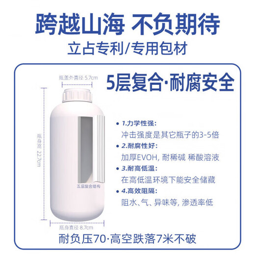 Li accounts for 99% potassium dihydrogen phosphate for fruit trees and vegetables to promote flowering and fruiting, phosphorus potassium fertilizer, foliar fertilizer, agricultural water dissolving Hefei 98% puffed flash solution 1kg/bag