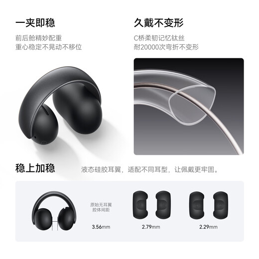 The same model as Hu Yanbin's AeroClip ear clip Bluetooth headset, wireless open sports running headset, air conduction headset, suitable for Apple, Huawei, Xiaomi and black