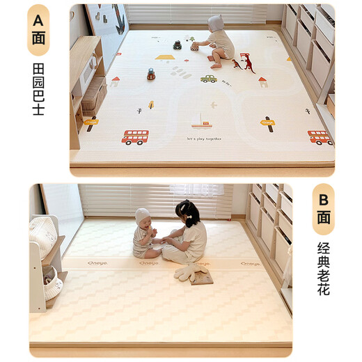 Maruya baby crawling mat baby thickened home crawling mat xpe children's overall mat 1.8*2.5 meters 2.5CM-Tianyuan