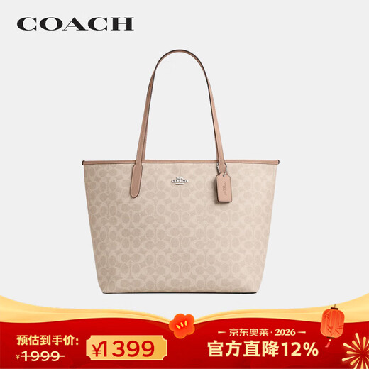 COACH JD Outlet City33 Tote Large Capacity Handbag Women's Light Luxury Birthday Gift for Girlfriend Milk Tea Color CV976SVPWH One Size