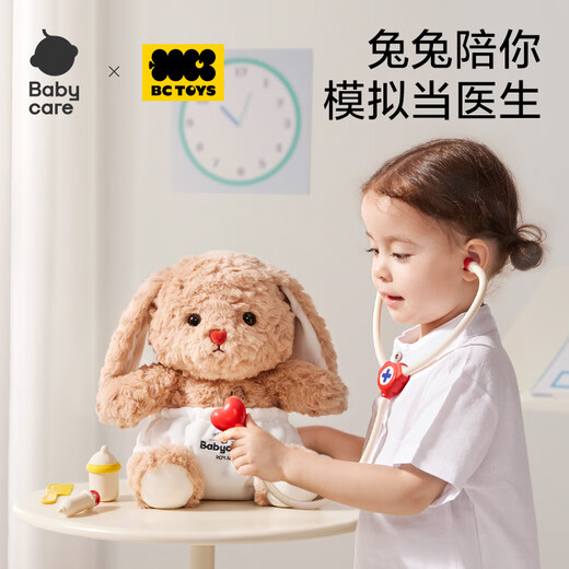 babycare过家家儿童动物毛绒玩偶玩具益智女孩生日礼物萌医毛绒兔-饼饼