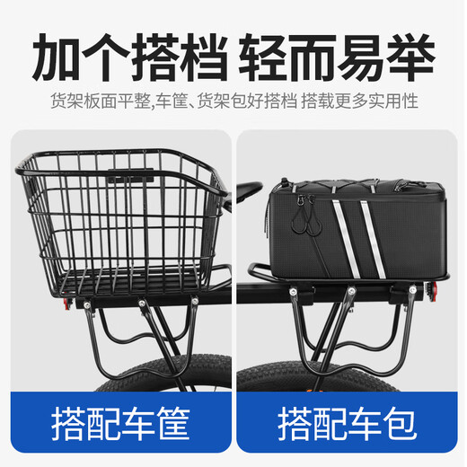 G LUXOME bicycle rear seat rack can carry people and goods, rear seat, tail rack, luggage rack, school bag rack, quick-detachable mountain bike rear rack, R style rear rack (KW671-09)