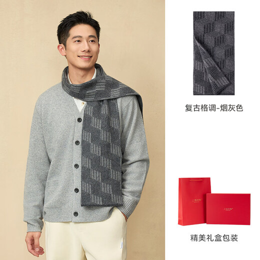Shanghai Story 2026 Autumn and Winter Knitted Cashmere Men's Scarf Sheep Wool Scarf Elder Gift Box Smoke Gray