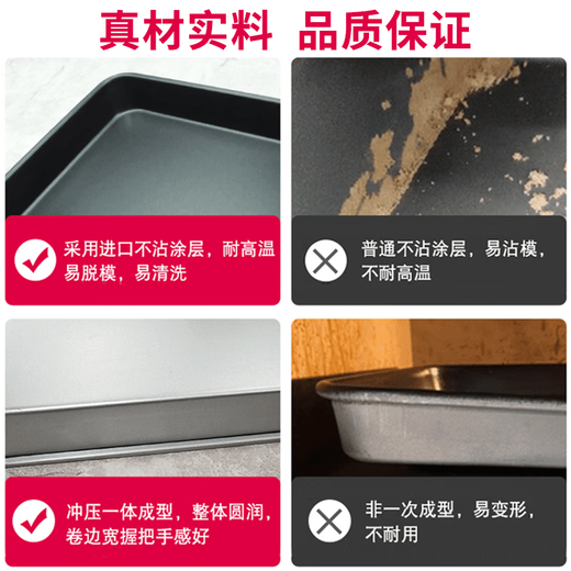 Tuojin baking surface bread cake pizza non-stick baking pan oven tray DS1110188 special non-stick 60x40x3cm comes with oil cloth