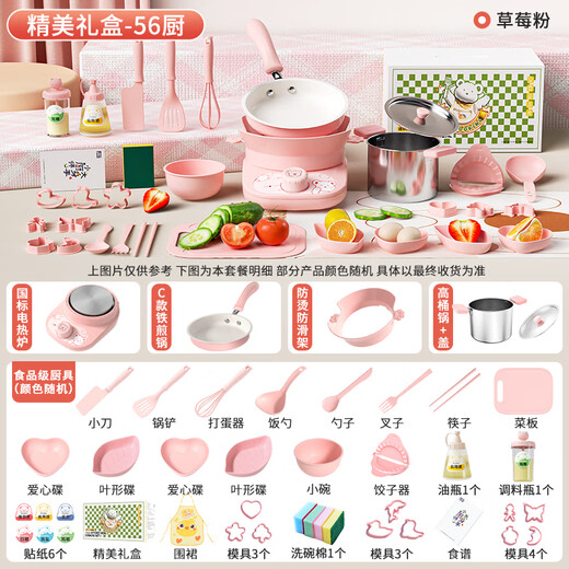 食玩真煮迷你厨房真煮套装做饭厨具益智网红过家家玩具男女孩生日礼物6-10