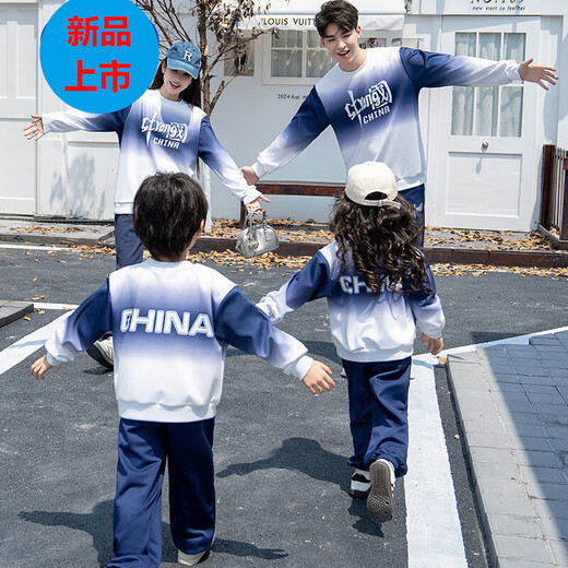 G.duck2025 New National Day Parent-child Clothing Children's Suit Family of Three Sports Suit New Chinese Style Blue Top 90