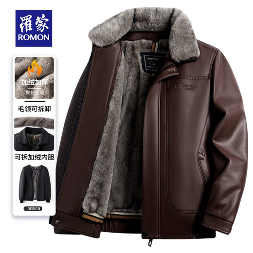 ROMON high-end dad winter leather jacket men's middle-aged and elderly men's removable thickened leather jacket with velvet liner, red coffee wool + liner removable M 170 (suitable for 90-110 Jin Jin equals 0.5 kg)