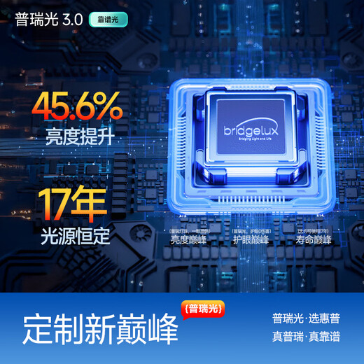 HP Song Dynasty Aesthetic Living Room Headlight Ceiling Lamp Chinese Style Zen Restaurant Bedroom Lamp New Chinese Lamp Package Zhongshan 249W -110CM Smart/Remote Control