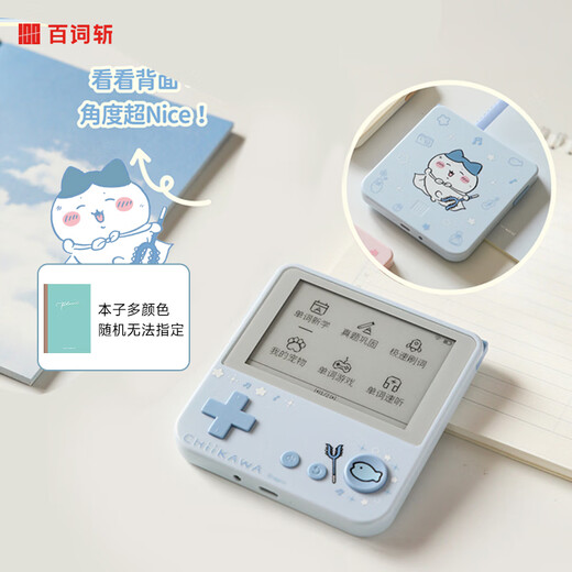 Hundred Words Cutting Machine Xiaochu Gao Pocket English Learning Machine Real Person Pronunciation CHIIKAWA Officially Authorized Hutch Meow Max Blue Model