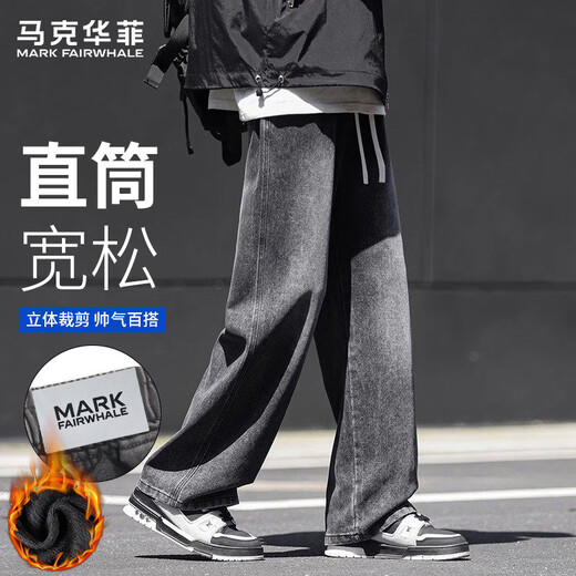 MARK FAIRWHALE Jeans Men's Spring Autumn American Retro Pants Men's Loose Scimitar Casual Pants Men's Pants Smoke Gray XL