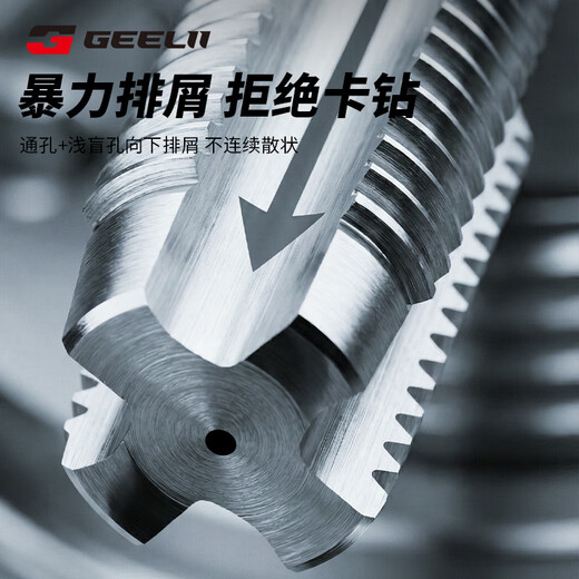 GeeLii fully ground machine tap, stainless steel special straight groove tapping M3 drill bit 19101