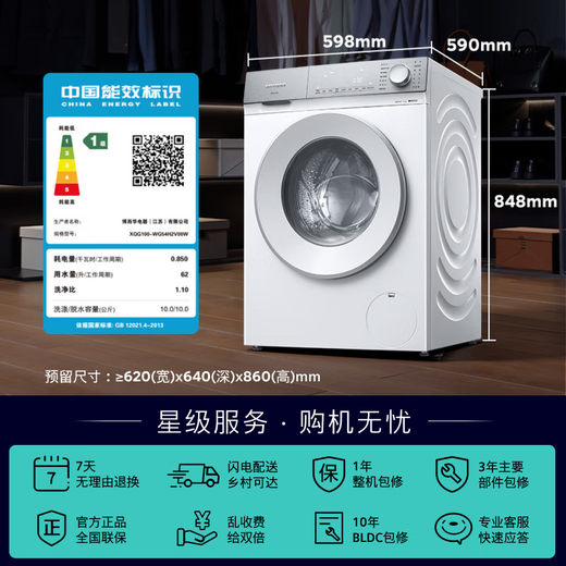 SIEMENS Small Crystal Diamond Luxury Care Master 10KG Large Capacity Fully Automatic Drum Washing Machine Super Oxygen Air Wash Steam Wrinkle Removal Super Oxygen Odor Elimination Intelligent Placement WG54H2V00W
