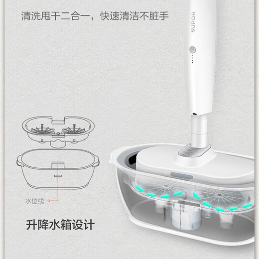 SUPOR mop electric washing and mopping all-in-one mopping machine wireless mopping artifact floor mopping machine household automatic hand-free washing machine