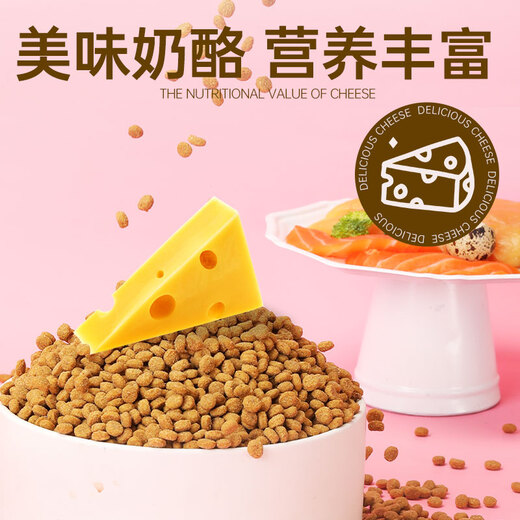 Odin (ODIN) cat food Ragdoll blue cat gold gradient British short American short Siamese cat special natural food cat full price staple food adult cat food full price cat food fish flavor 10kg