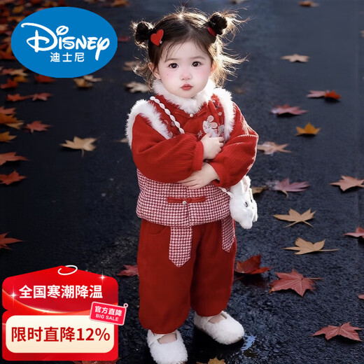 Disney girls New Year's greetings winter clothing plus velvet suit children's Chinese style Tang suit baby one-year-old dress birthday party week clothes red suit + bag 100
