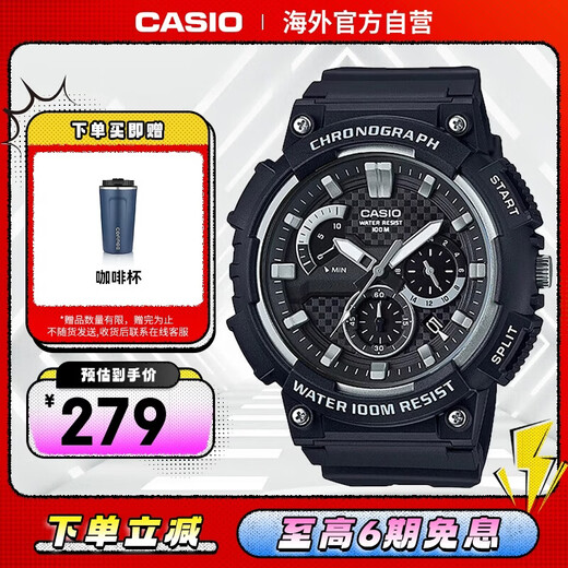CASIO watch classic large casual fashion watch outdoor sports waterproof men's watch MCW-200H-1AVDF