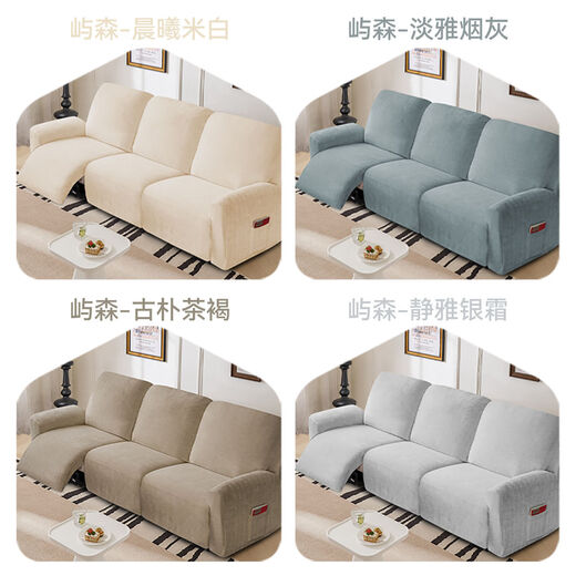 The Phantom Sofa Cover High Weight Elastic Cabin Cover Dark Gray Three-Seater Left-side Concubine (8-piece Set)