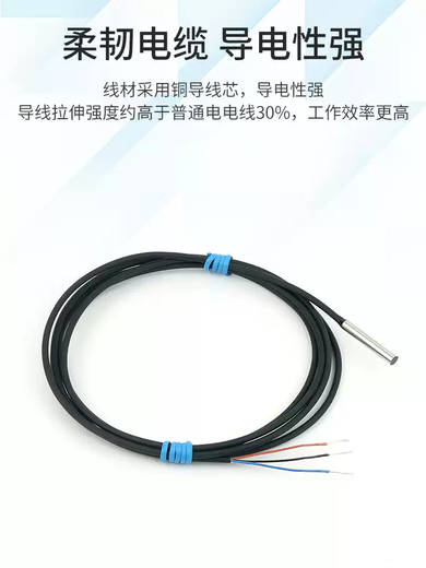 Micro 4M5M6 small S pole N pole Hall magnetic proximity switch DC three-wire magnet speed sensor YT-8N1-20-HR-S pole