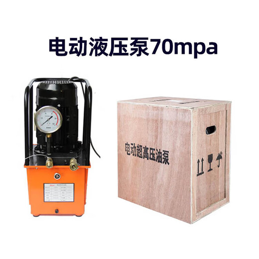 Hejiangong hydraulic demolition tool set fire shear s311 hydraulic expander white car solder joints Jin Jin is equal to 0.5 kg top concrete demolition electric pump power 1.5KW_(220v_380v) choose any