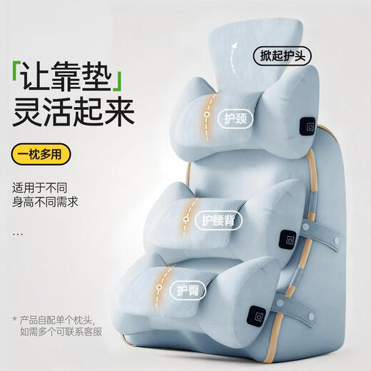Jingyan pillow, hot compress, neck pillow, bedside cushion, sofa, tatami bed, backrest cushion, waist and backrest all-in-one sleeping pillow, upgraded mugwort heating model, light blue, warm and caring pillowcase, multi-purpose/conforming to human body curves/slow memory rebound
