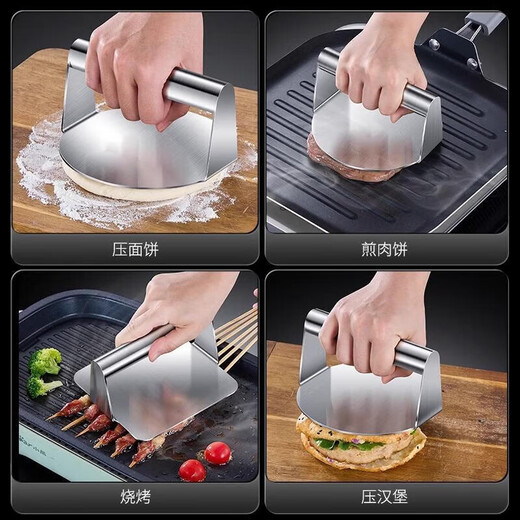 Tuojin German quality 304 stainless steel meat press pie press hamburger steak press meat pie artifact home kitchen