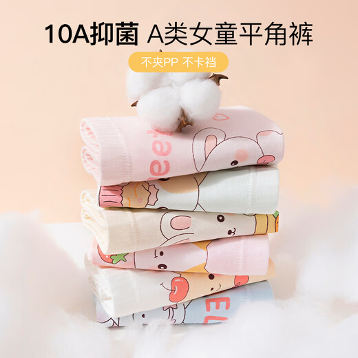 Catman children's underwear girls pure cotton bottom 10A antibacterial boxer shorts development period cartoon big baby pants champagne water cup rabbit + fresh pink rabbit + light green kitten + light pink candy cat 4 pieces 110 (M) (recommended weight 20-30Jin Jin is equal to 0.5 kg)
