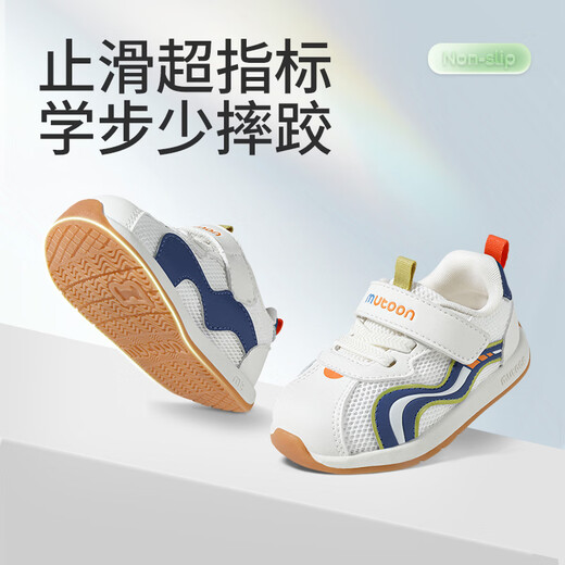 Shepherd's Children's Shoes Baby Shoes 2026 Spring New Soft-soled Mesh Baby Girls' Shoes Functional Shoes Boys' Breathable Toddler Shoes Hyper Blue 25 Shoe Inner Length 16.5cm/Suitable for Foot Length 16.0cm